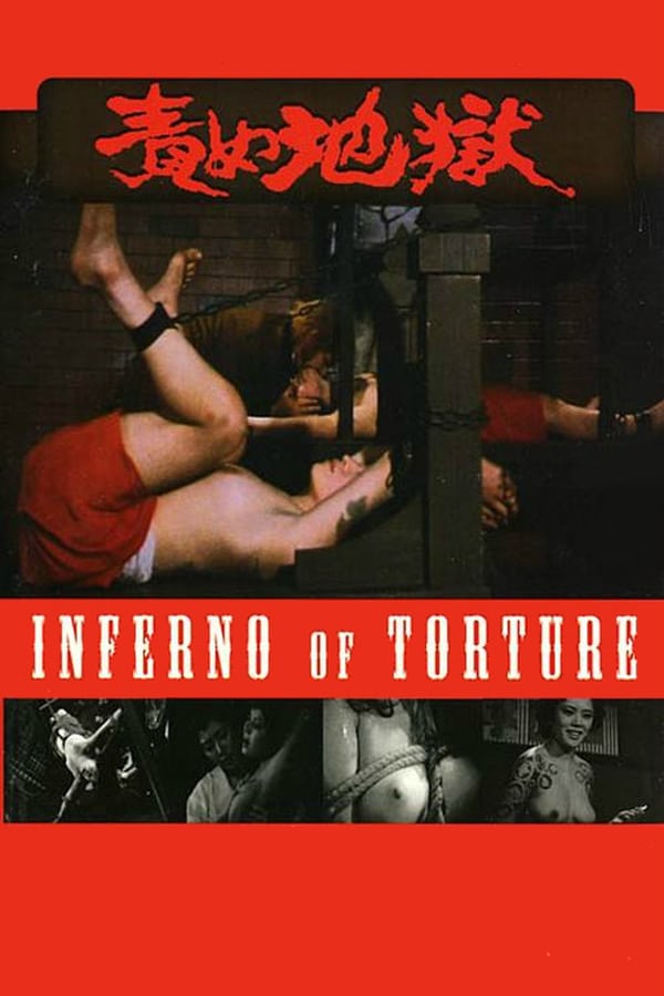 Cover of the movie Inferno of Torture