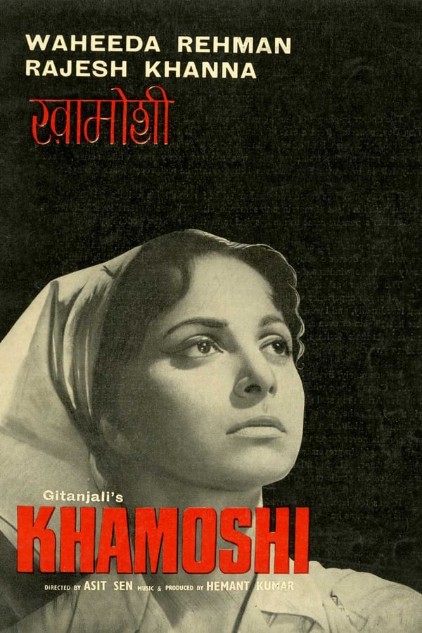 Cover of the movie Khamoshi
