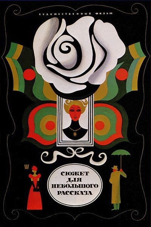 Cover of the movie Lika: Chekhov's Love