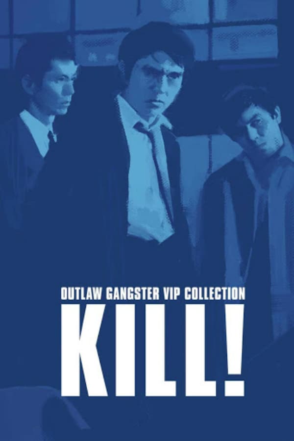 Cover of the movie Outlaw: Kill!