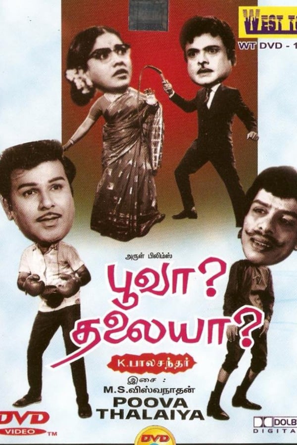 Cover of the movie Poova Thalaiya