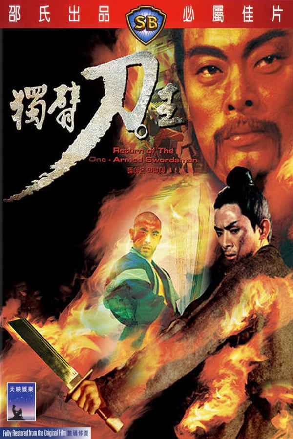 Cover of the movie Return of the One-Armed Swordsman