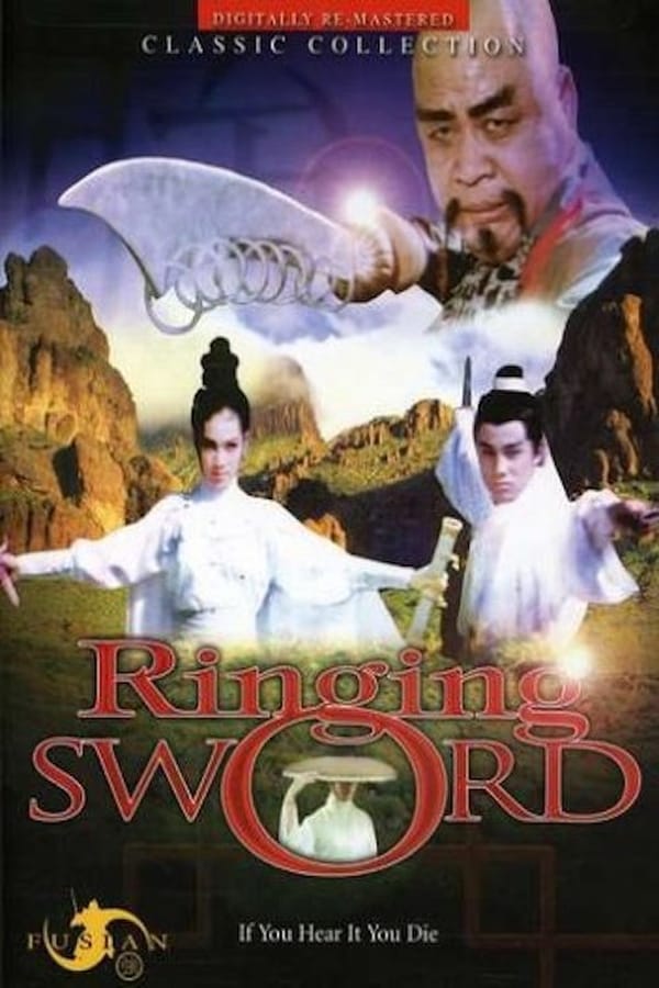Cover of the movie Ringing Sword