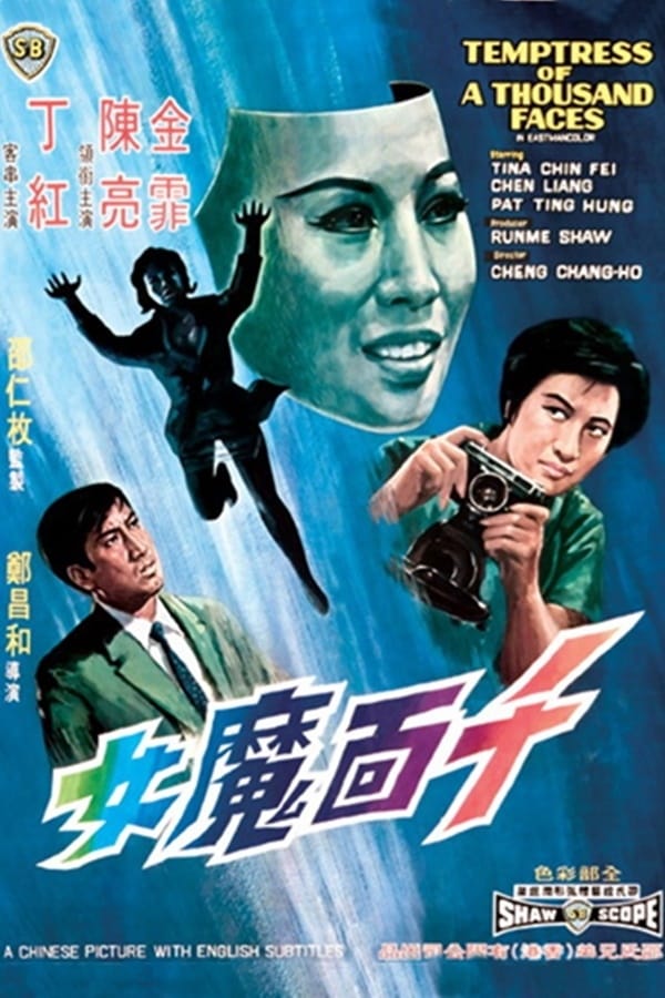 Cover of the movie Temptress of a Thousand Faces