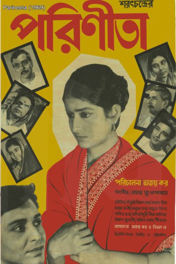 Cover of the movie The Fiancee