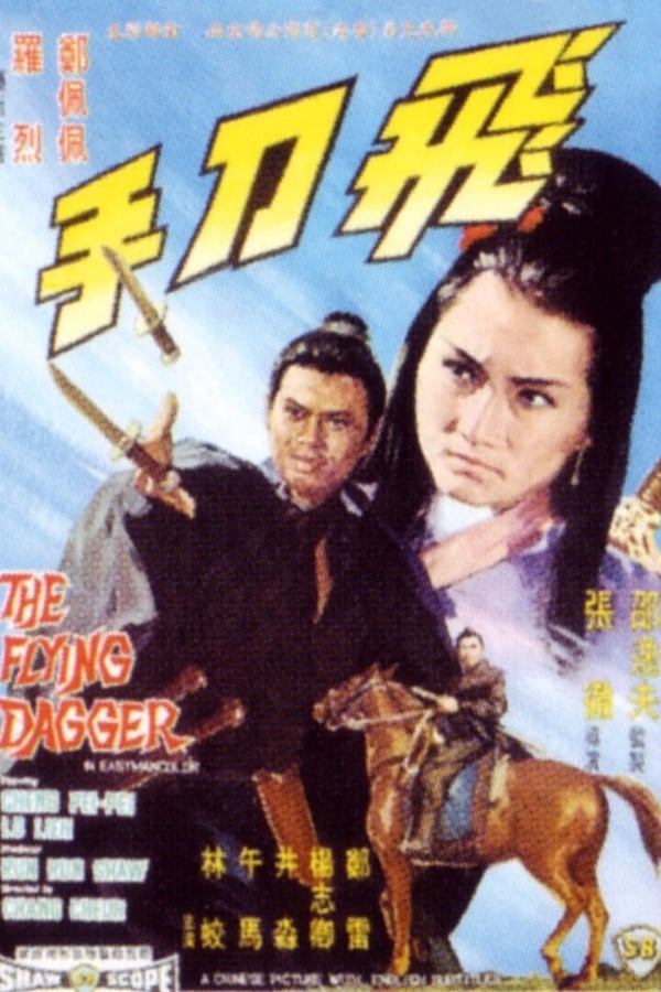 Cover of the movie The Flying Dagger