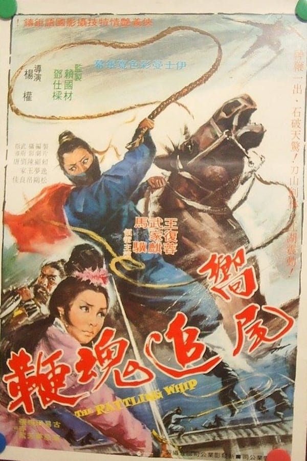 Cover of the movie The Rattling Whip