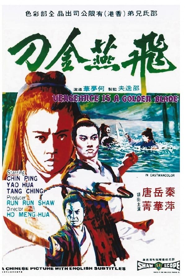 Cover of the movie Vengeance Is a Golden Blade
