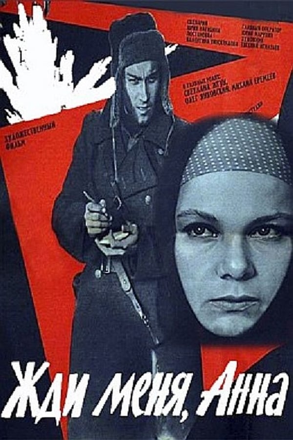 Cover of the movie Wait For Me, Anna