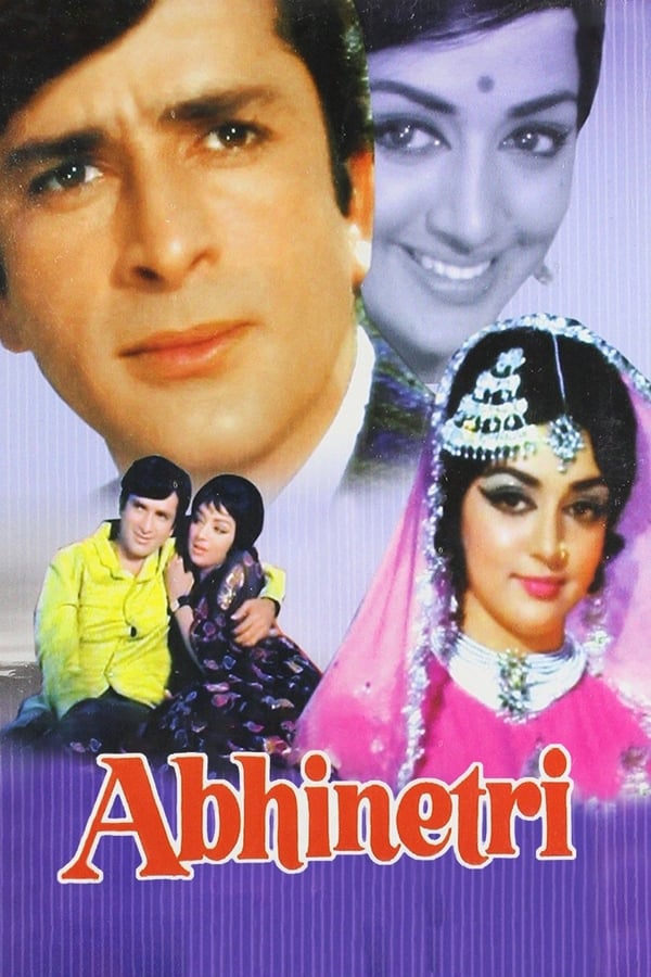 Cover of the movie Abhinetri