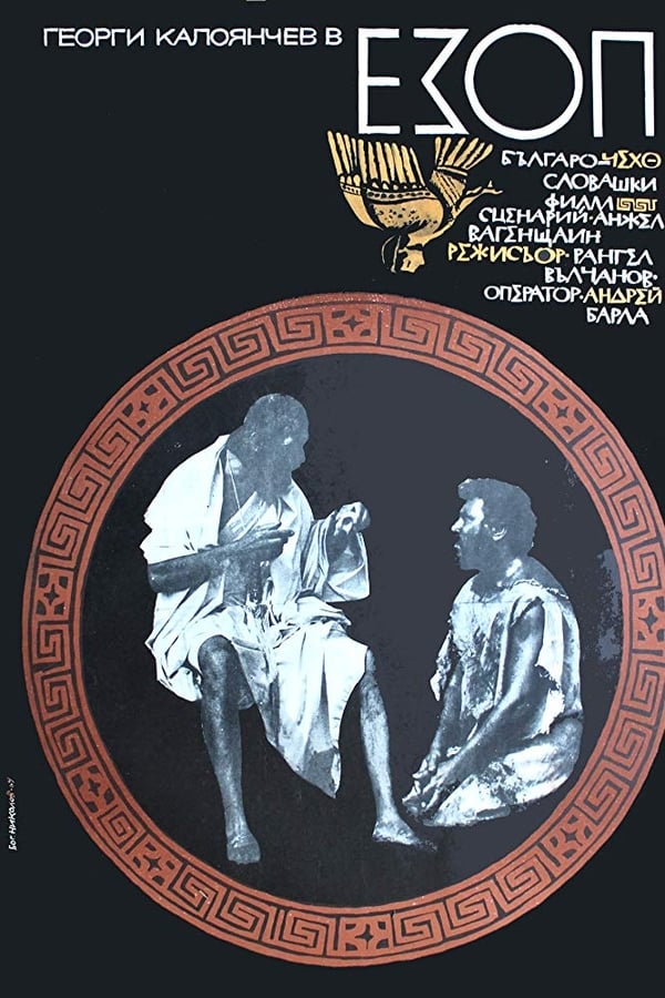 Cover of the movie Aesop