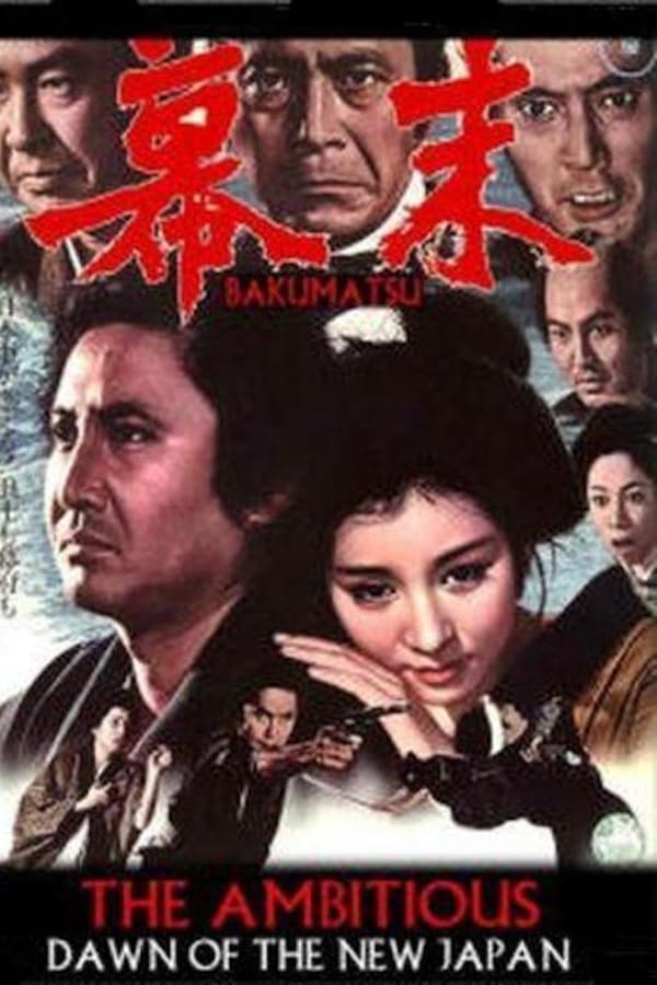 Cover of the movie Bakumatsu
