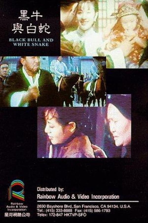 Cover of the movie Black Bull and White Snake