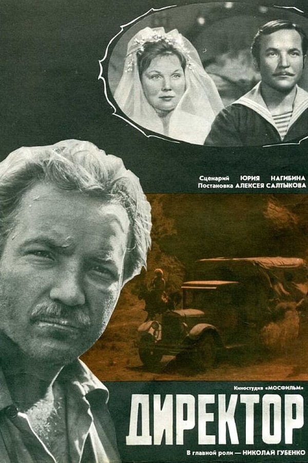 Cover of the movie Director