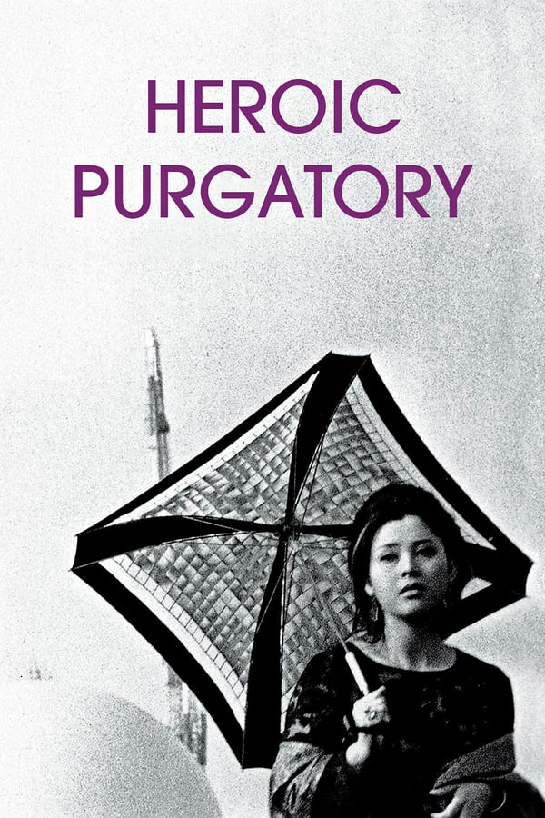 Cover of the movie Heroic Purgatory