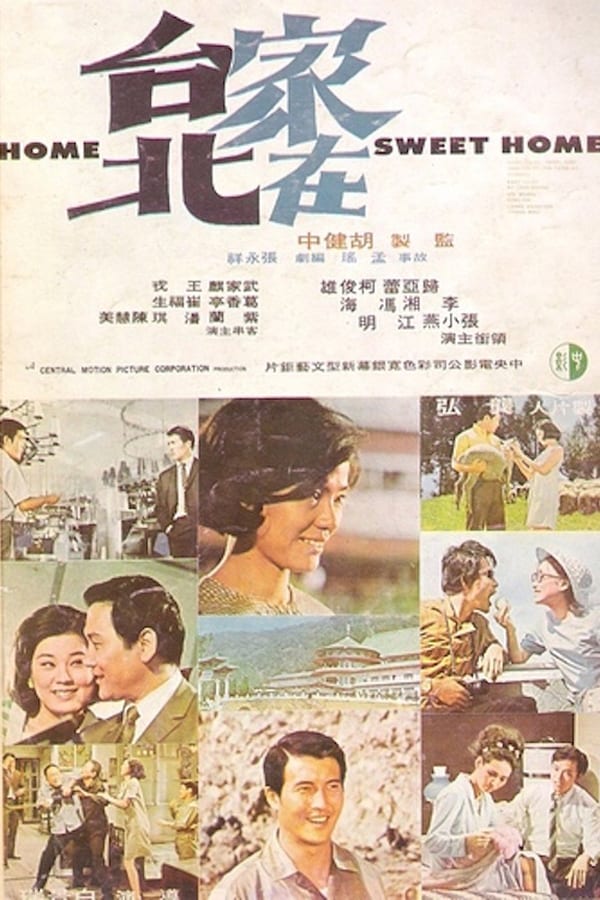 Cover of the movie Home, Sweet Home