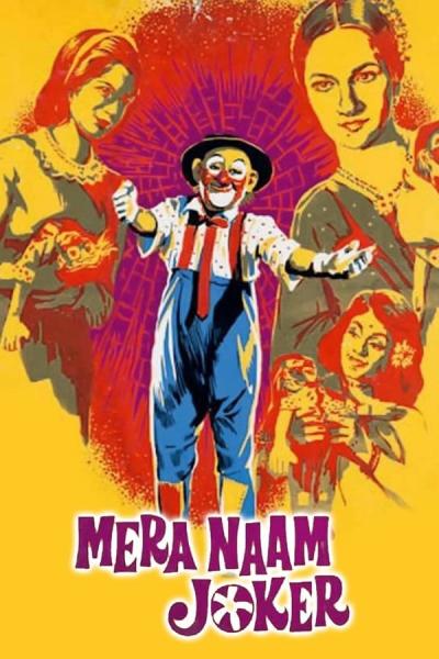 Cover of the movie Mera Naam Joker