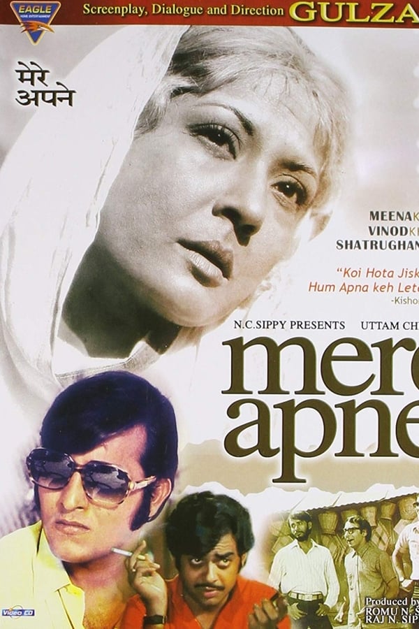 Cover of the movie Mere Apne