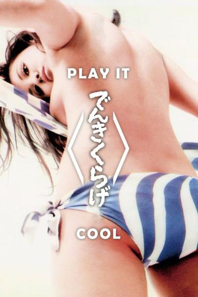 Cover of the movie Play It Cool