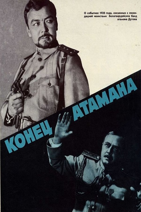 Cover of the movie The End of Ataman