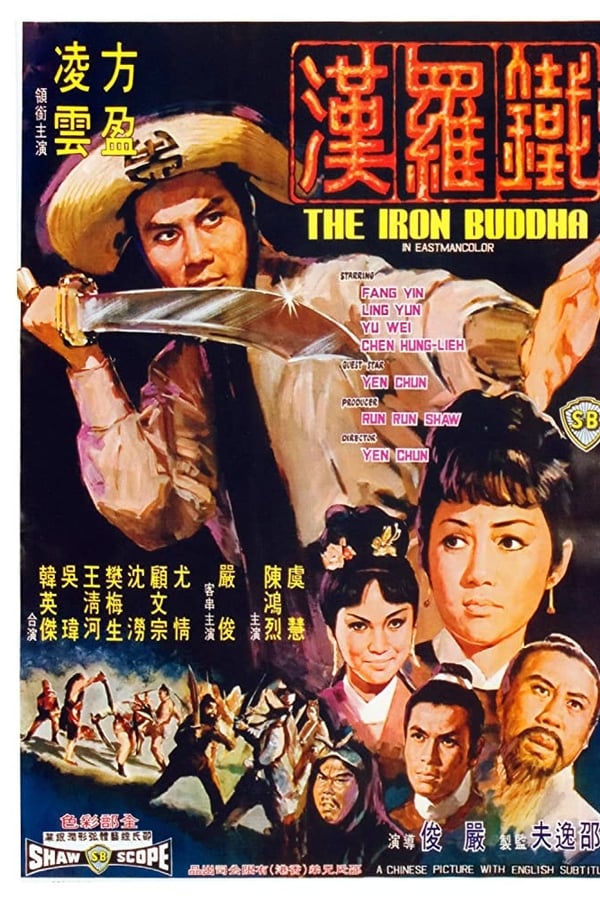Cover of the movie The Iron Buddha