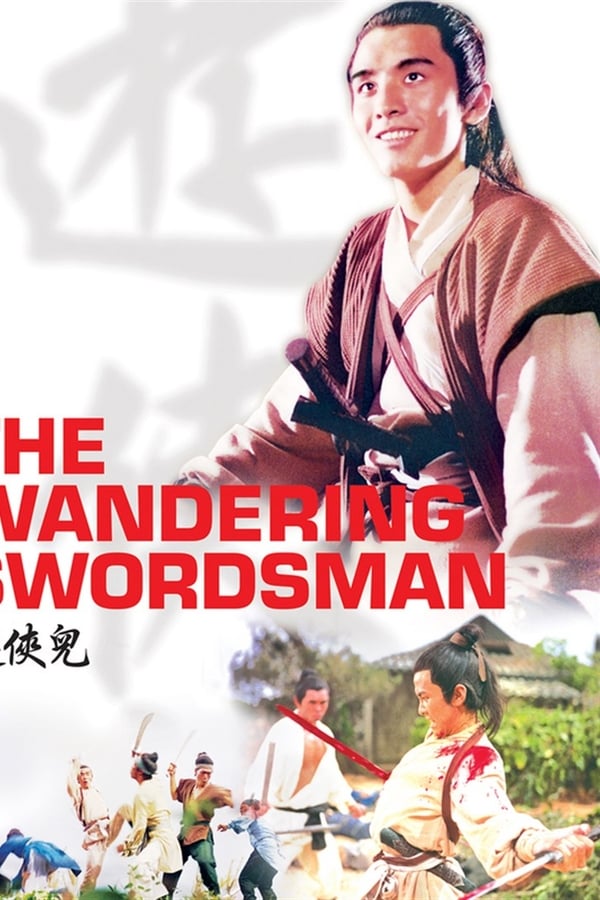 Cover of the movie The Wandering Swordsman