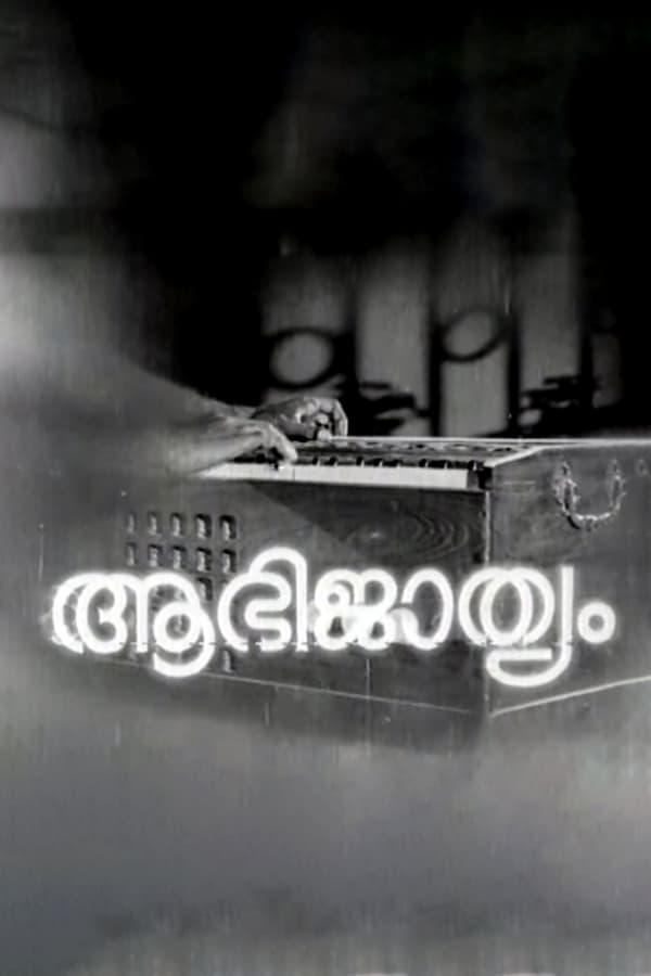 Cover of the movie Aabhijathyam