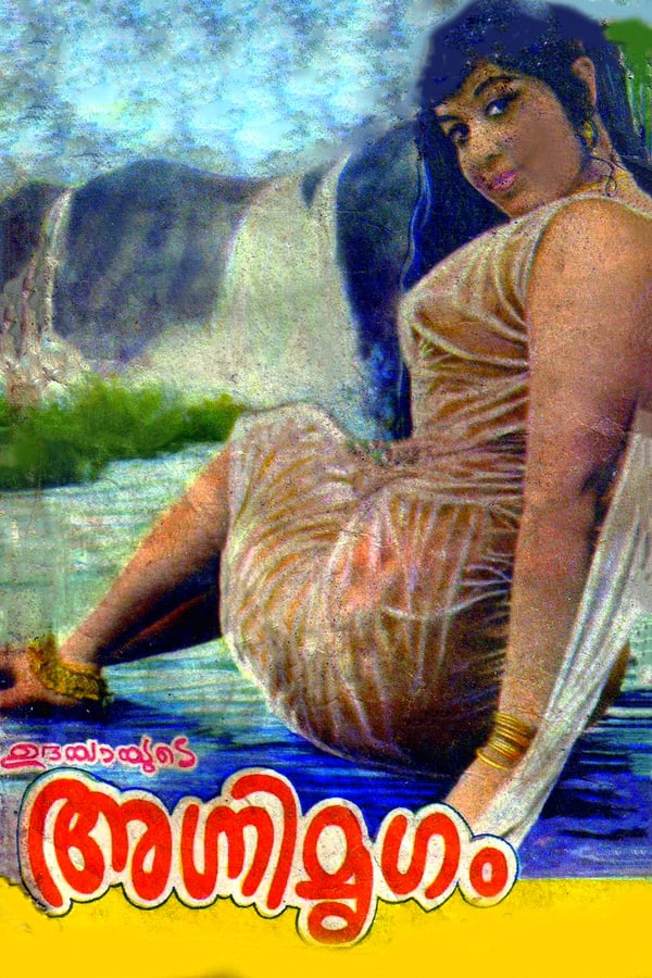 Cover of the movie Agnimrigam