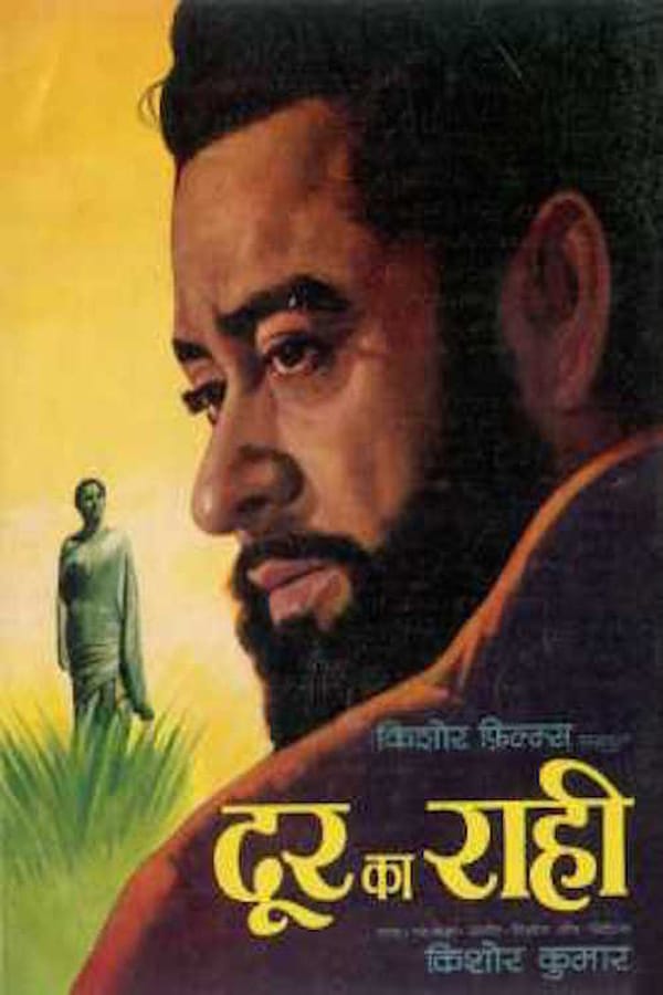 Cover of the movie Door Ka Raahi