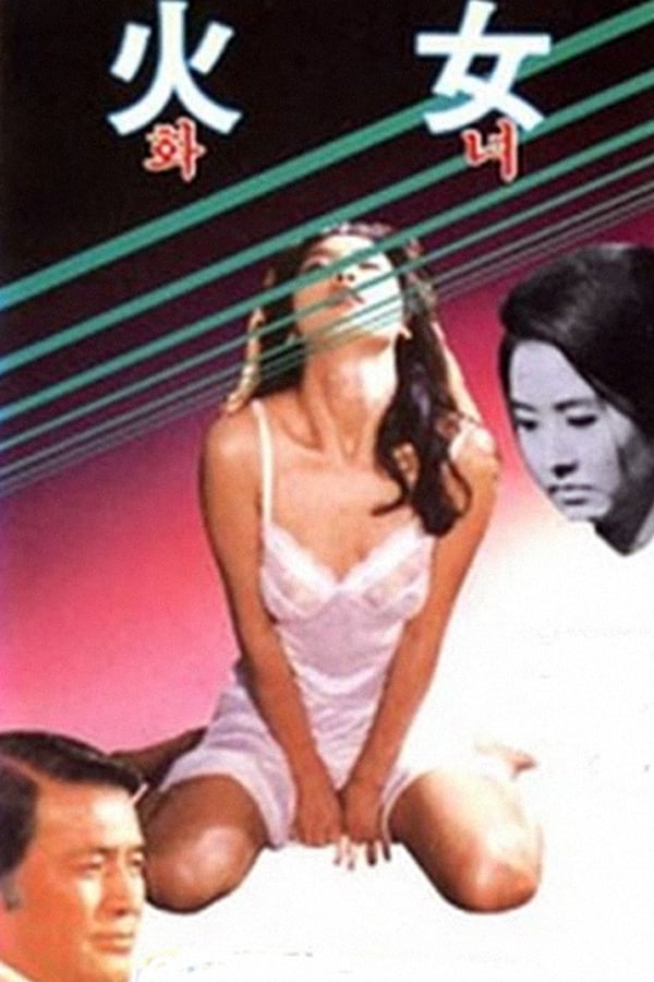 Cover of the movie Fire Woman