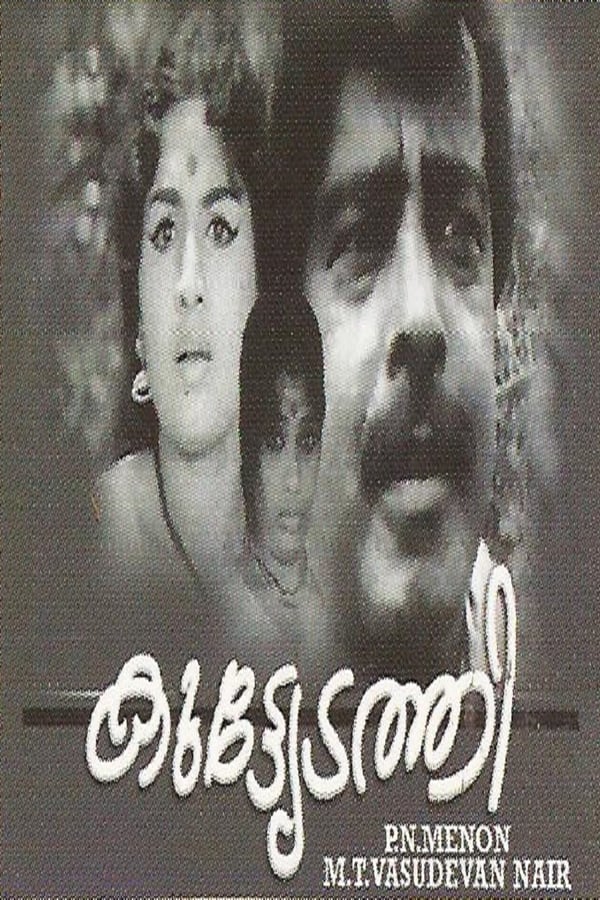Cover of the movie Kuttyedathi