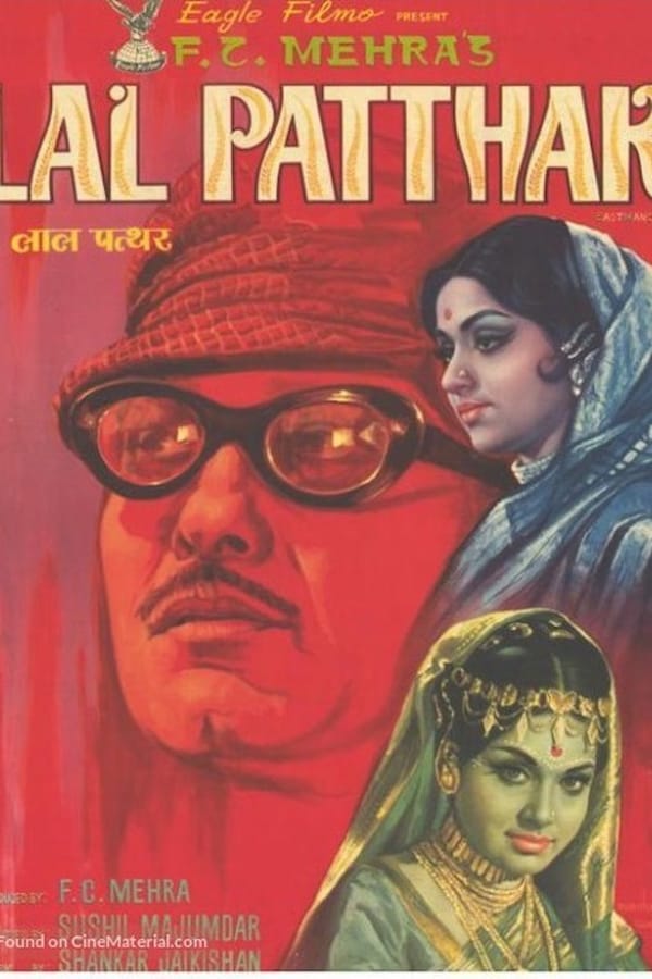 Cover of the movie Lal Patthar