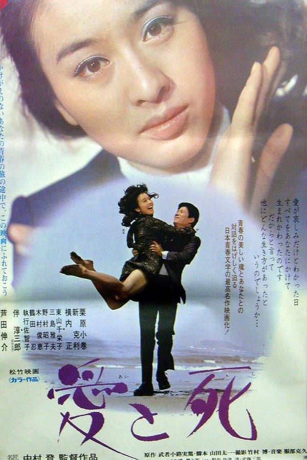 Cover of the movie Love and Death
