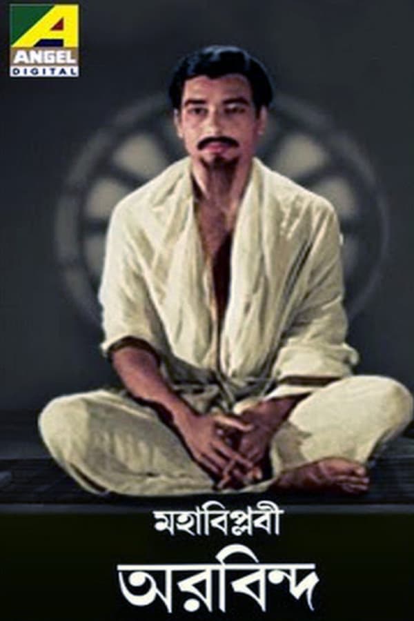 Cover of the movie Mahabiplabi Aurobindo