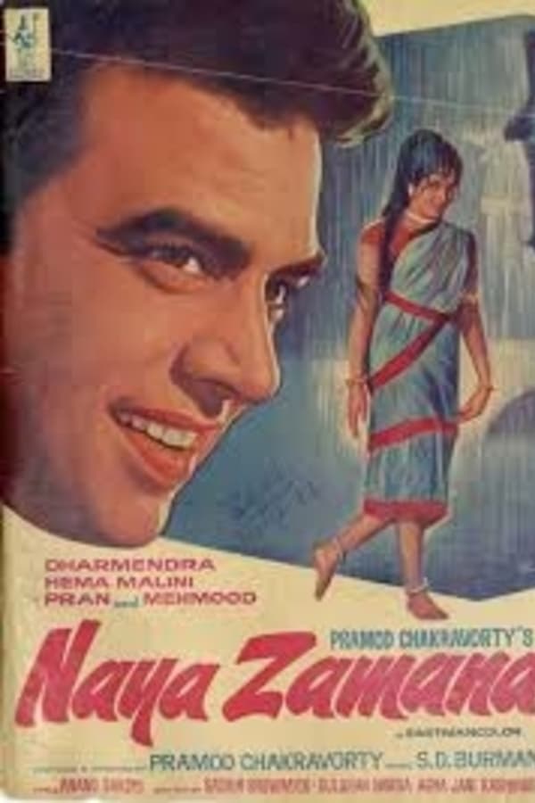 Cover of the movie Naya Zamana