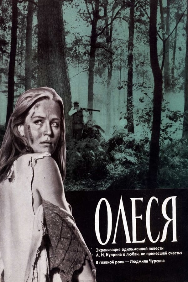 Cover of the movie Olesya