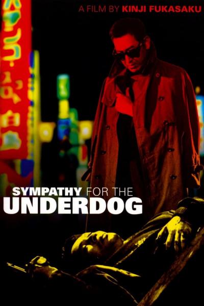 Cover of the movie Sympathy for the Underdog