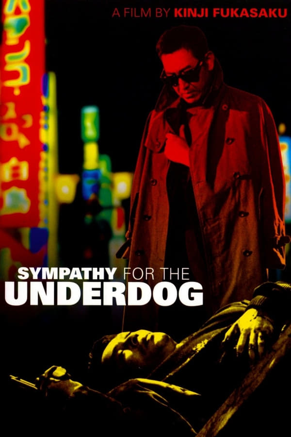 Cover of the movie Sympathy for the Underdog