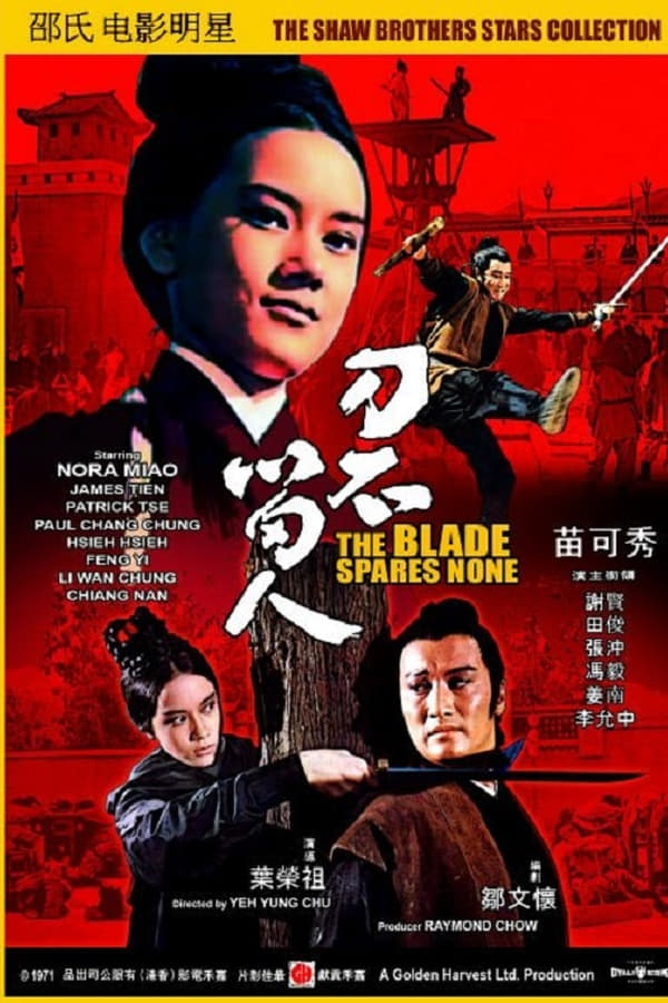 Cover of the movie The Blade Spares None