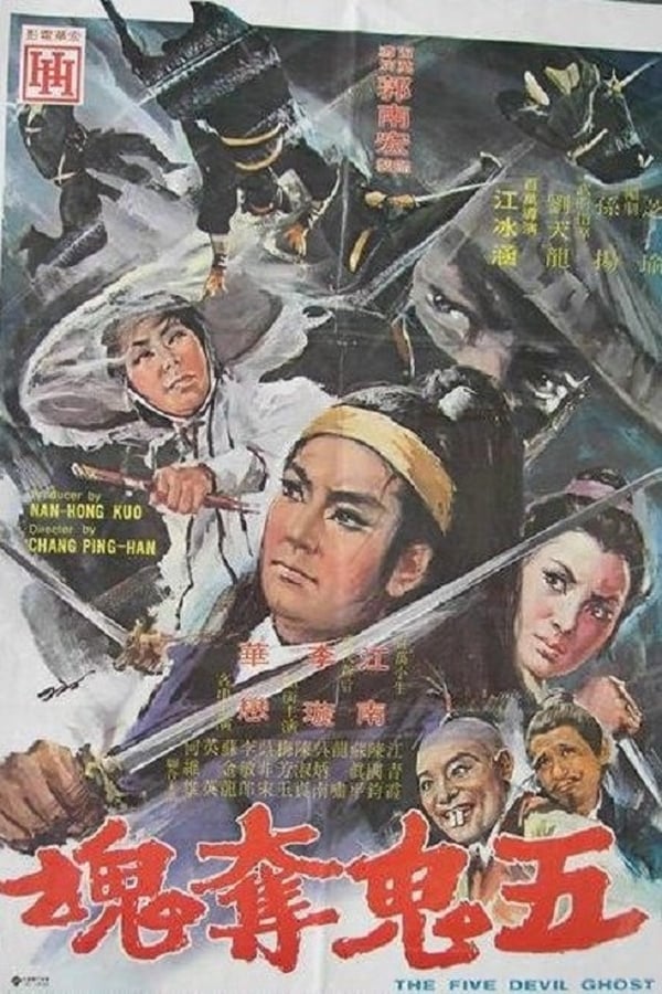 Cover of the movie The Five Devil Ghost
