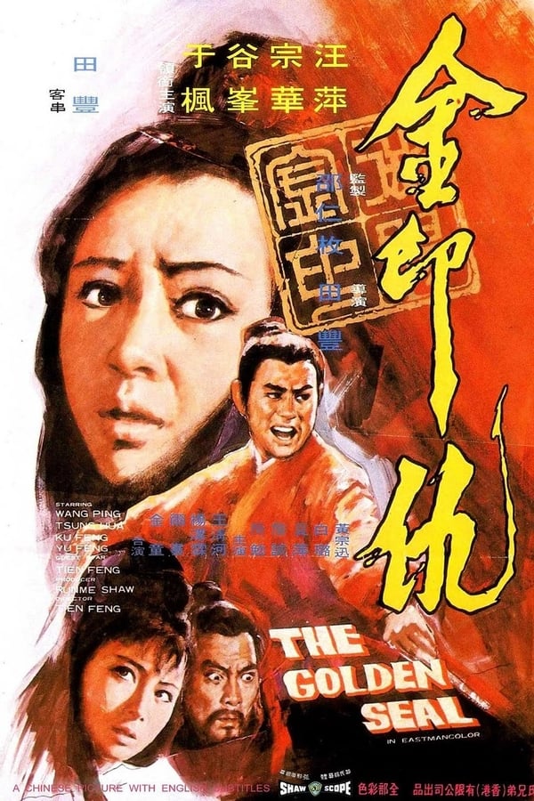 Cover of the movie The Golden Seal