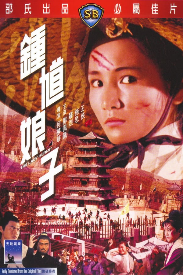 Cover of the movie The Lady Hermit