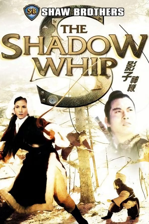 Cover of the movie The Shadow Whip