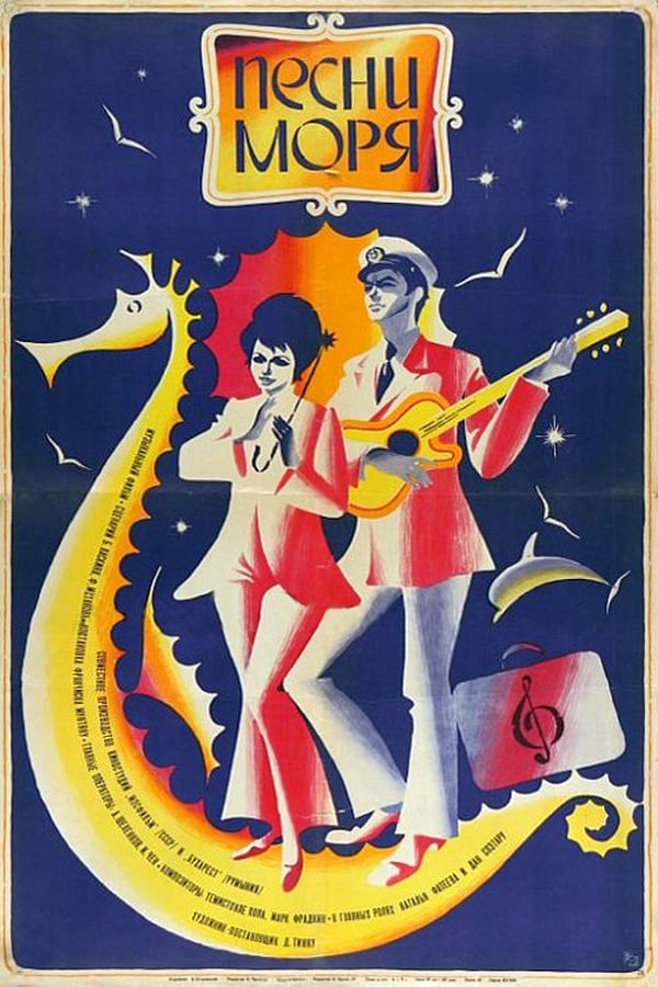 Cover of the movie The Songs of the Sea