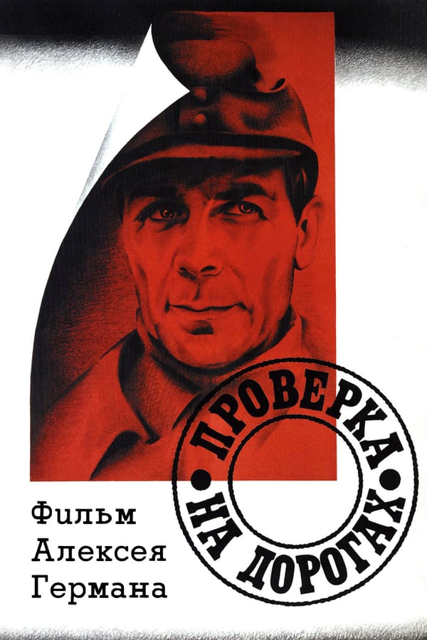 Cover of the movie Trial on the Road