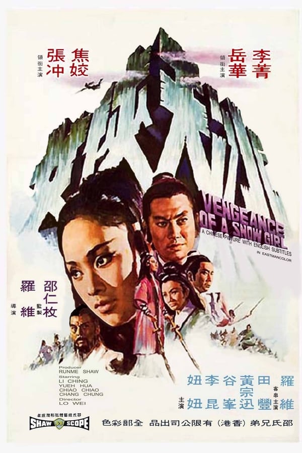Cover of the movie Vengeance of a Snowgirl
