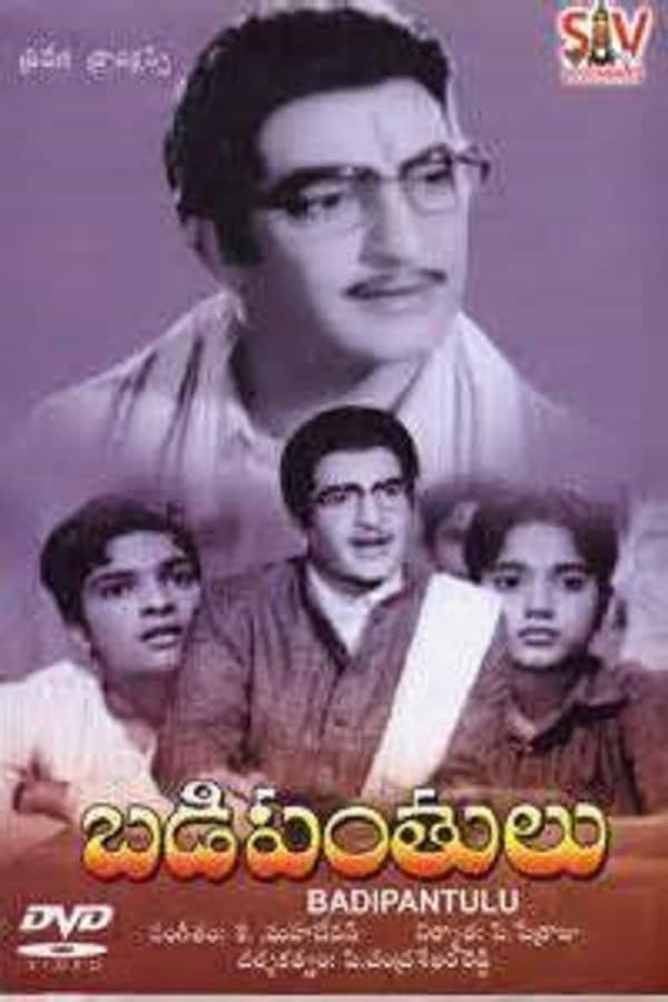 Cover of the movie Badi Panthulu