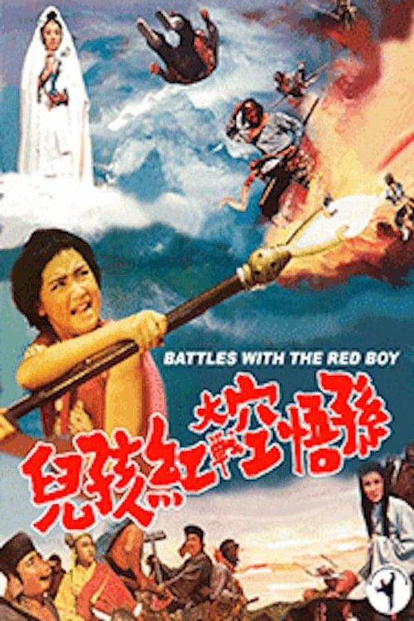 Cover of the movie Battles with the Red Boy
