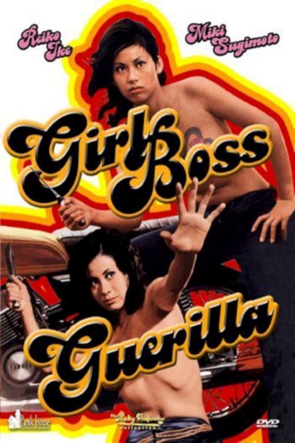 Cover of the movie Girl Boss Guerilla