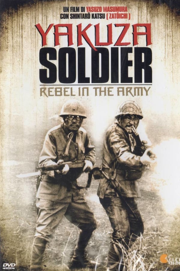Cover of the movie Hoodlum Soldier: Rebel in the Army